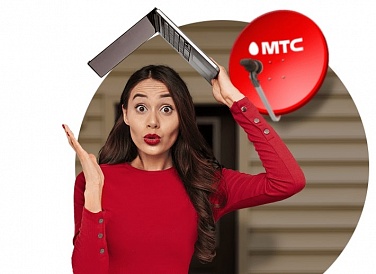 Спутниковое ТВ МТС, Задонск Спутниковое ТВ МТС, Задонск